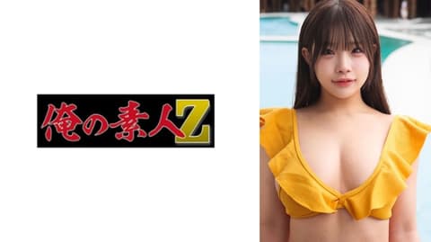 Zhu Li 230ORECO-819