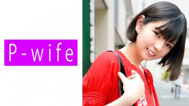 Yuka 811PWIFE-899