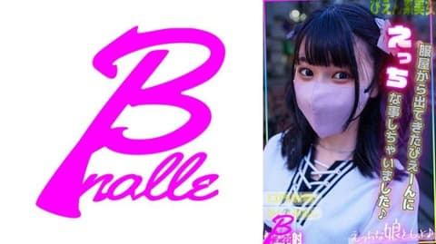 A fashionable girl who just left a clothing store started doing lewd things. 763EMS-018