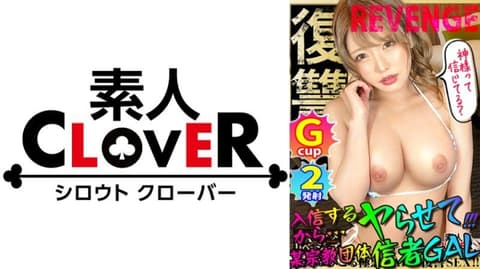 Hot Girl Thrusting Avengers Juri STCV-249