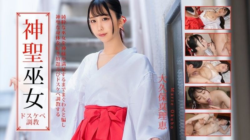 Dirty training of a sacred shrine maiden caribbeancom_011226_001