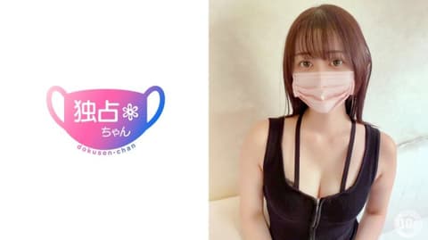 Exclusive, Monopoly Sauce, Shizuka DOCS-112