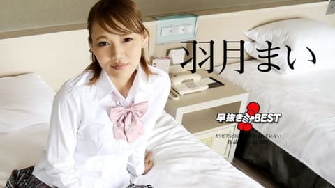 Ejaculation speed, Yu Yuewu's selection, caribbeancom110823-001