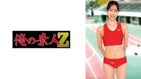 Ayami ORECZ-299