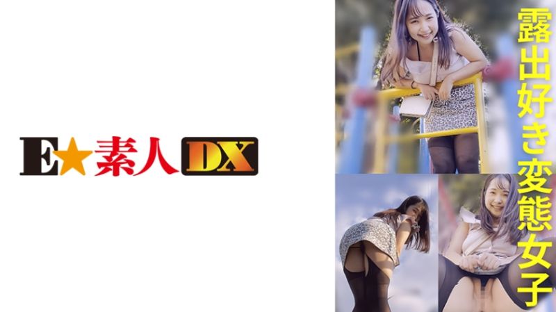 奈月 766ESDX-059