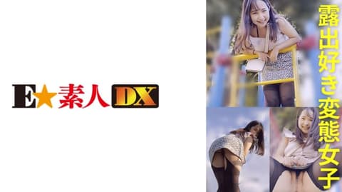 Natsuki 766ESDX-059
