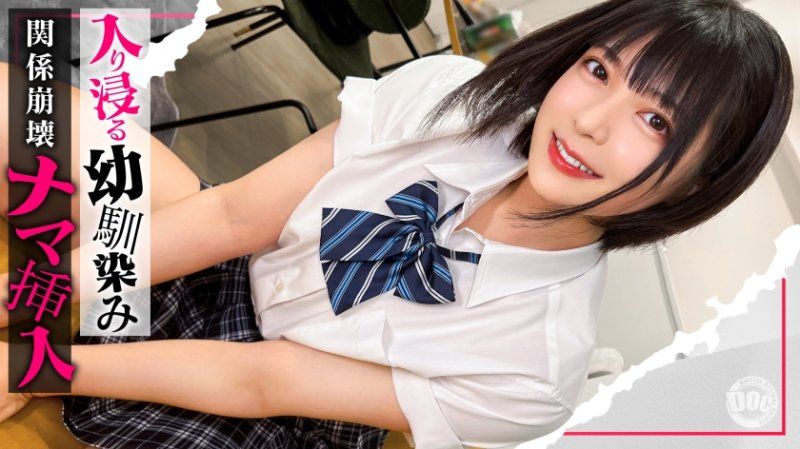 Exclusive: [Deeply Entangled Girl] A beautiful girl with short hair. Originally, we were like siblings, but seeing her sleeping face excited me... 'It feels different, like a man...' My desire couldn't be stopped, and I prematurely penetrated her mature vagina ⇒ ejaculated inside. Yumi SIMO-011