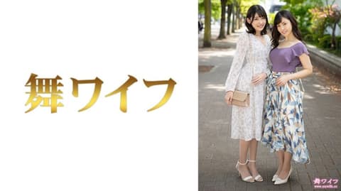 Dancing Wife Akiko Misaki & Tomomi Oikawa 1 292MY-825