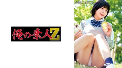 Mori Park-chan OREMO-262