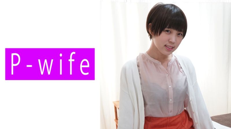 P-WIFE Mai 811PWIFE-805