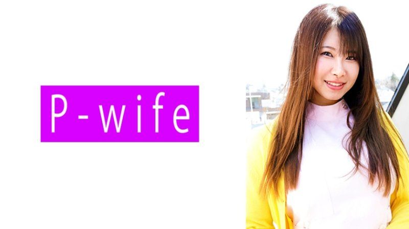 Exclusive Sakura PWIFE-1090