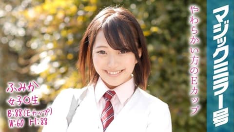 Magic Mirror No. 1: Breast-rubbing Interview - Wenxiang MMGH-062
