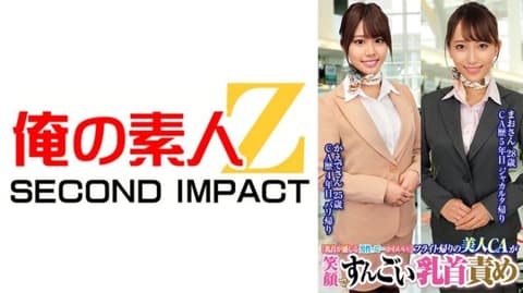 Amateur female students only! Wearing underwear, her private parts and buttocks rub against the AV actor's hard penis, making her blush and aroused! Mao, 28 years old, Feng, 25 years old. 765ORECS-231