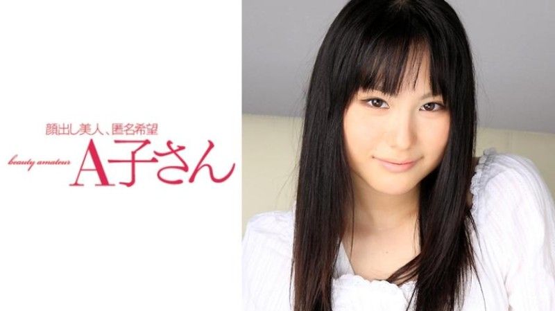 MAMIRU 210AKO-552