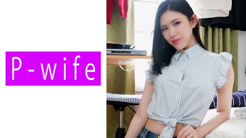 P-WIFE Color 811PWIFE-827