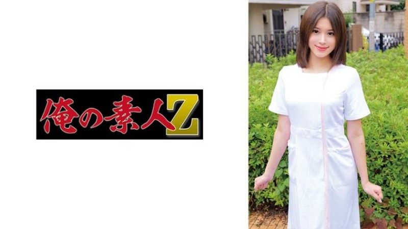 Erika 230ORECO-965