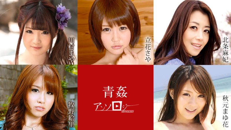 青姦精选 caribbeancom062520-001
