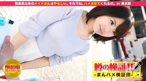 Cute local amateur girls are available! Episode 3 MIUM-046