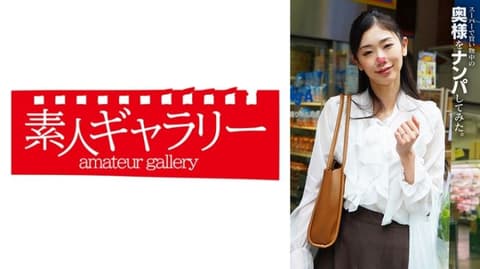 Amateur Gallery Misaki 739SPKO-001