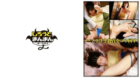 The large-breasted college student on the phone with her prominent nipples aroused an irresistible male instinct… Entering the room, an excited penis thrusts in and out. SIMD-028