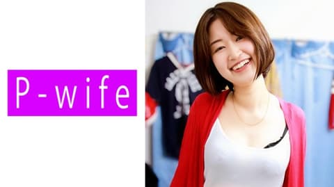 Mei Nai 811PWIFE-946