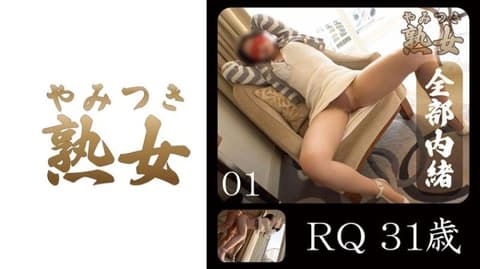 RQ31 years old 01 740YMTK-077