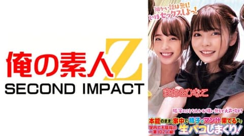 Driven by instinct, they engage in unprotected sex at home to their heart's content! A top-tier university duo, they are among the best in school! Mao & Hinako 765ORECS-175