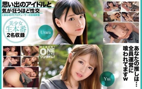 393OTIM-528 Having sex with my unforgettable idol drove me crazy. 393OTIM-528