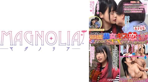 初见面男女热吻到肏进穴啦！？ 日葵 818MGNL-011