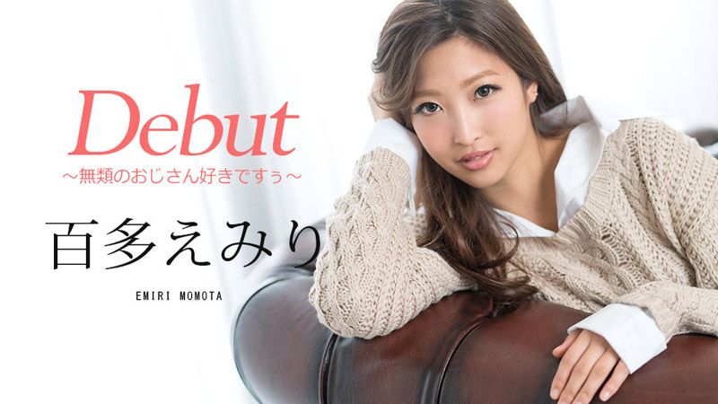 Debut 48 ~I Love Old Men~ Misato Momotaro caribbeancom_052218-672