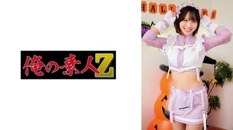 Rino-chan ORECO-869