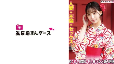 The struggles of a young married woman 490FAN-231