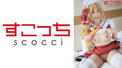 Exclusive [Cumshot] Carefully Selected Cosplay Beauties Are Pregnant with My Child! [Foudour Scarlet] Arisu Lulu 362SCOH-147