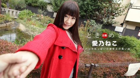 My heart is pounding~ Long, flowing hair, hairless pubic area~ Aino Neko 1pondo_082219_889