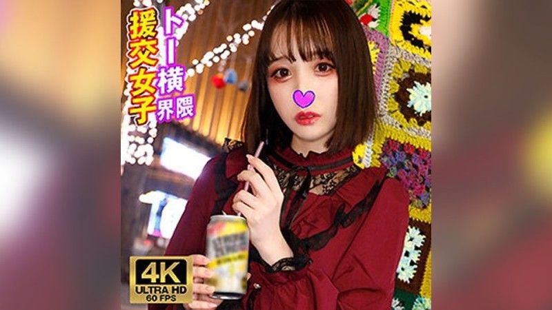 [4K] Yua Toyoko area compensation date girl VTYKJ-012