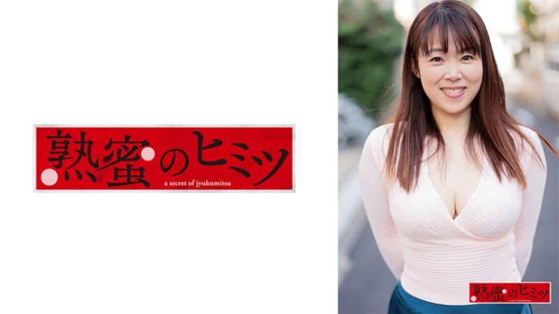 Emiko 188HINT-0645