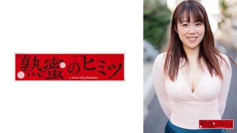Emiko 188HINT-0645