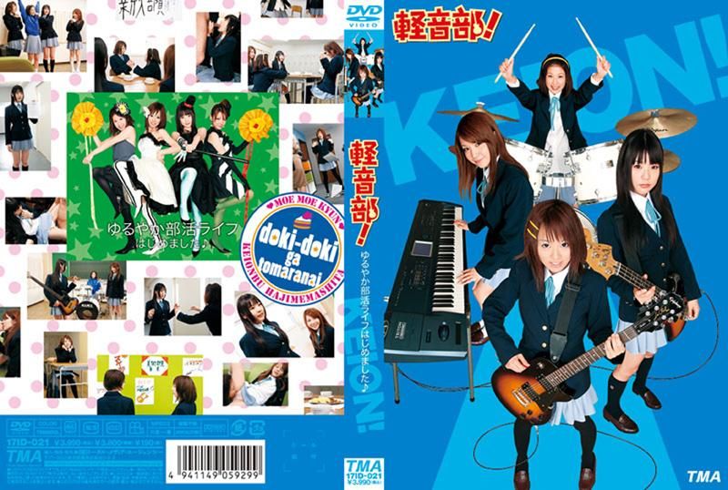 Light Music Club! TMA