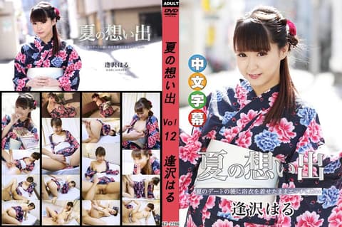 The resolute beauty in a yukata, after getting drunk, is Chiaki Hidaka. (caribbeancom081719-985)