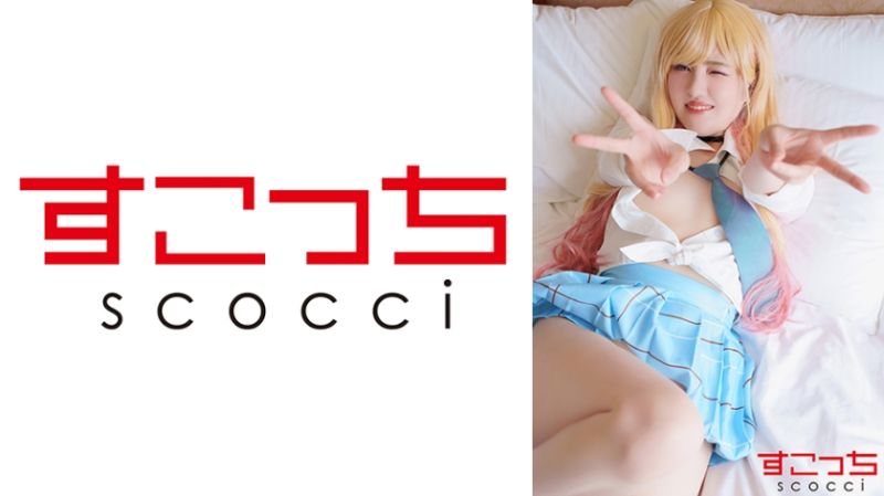 [Cumshot] Carefully selected cosplay beauties are pregnant with my child! [Ki●Kawa Kaimu] Kasuga Ena 362SCOH-158