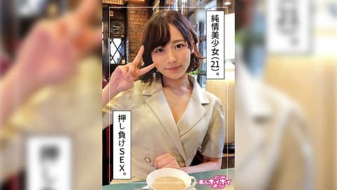 Mai 420HOI-264 (Looking for someone to have sex)