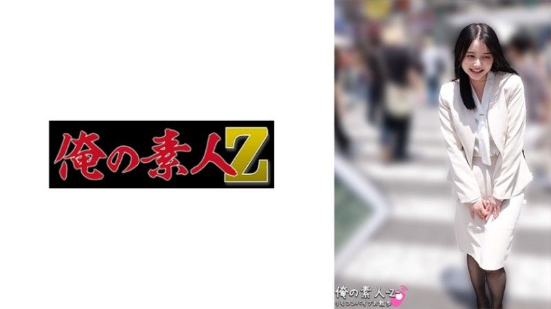 Miss Shizuka 230ORECO-914