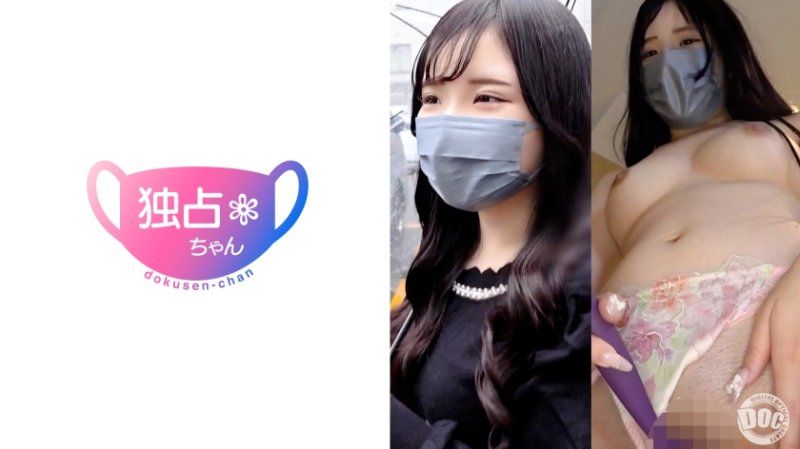 [This time, the target is this kind of person] Ms. Yura, who came all the way from Gifu to Tokyo! Although she's a girl from Hana Gakuin, she came here for sex! Yura, the Dokuzoku-chan DOCS-123