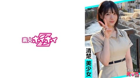 独家 素人惠惠好色妹 美优 ERK-088