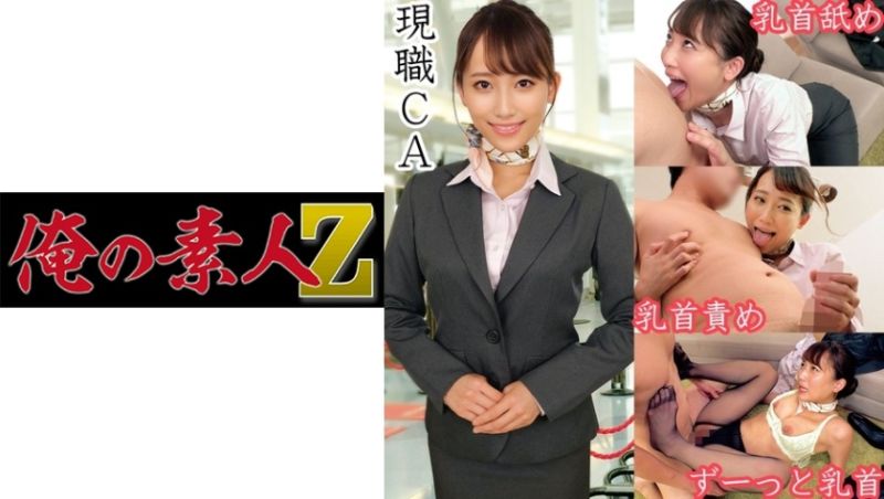 My Amateur - Z - Mao 2 oreco083