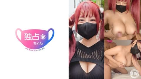 独佔酱 紫苑 DOCS-115