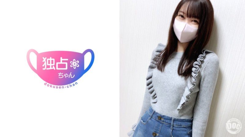 独佔酱 未来 DOCS-049