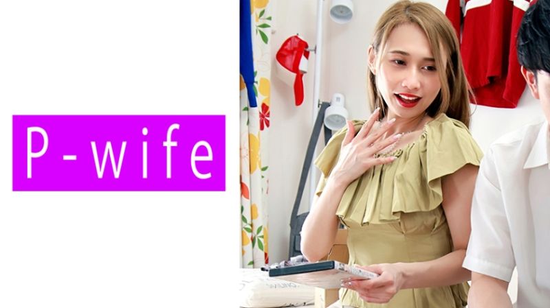 Natsuki 811PWIFE-918