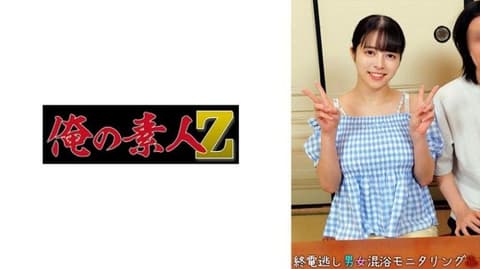羽月乃苍＆新一 230ORECO-960