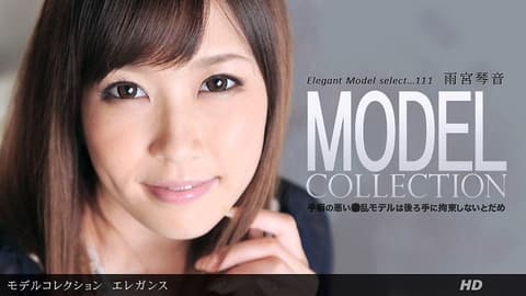 Model Collection select...111 Elegant _1pondo_040612_311